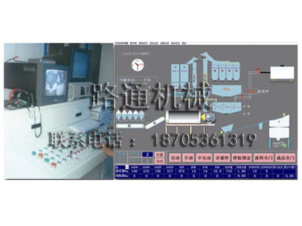 操作平臺、控制界面